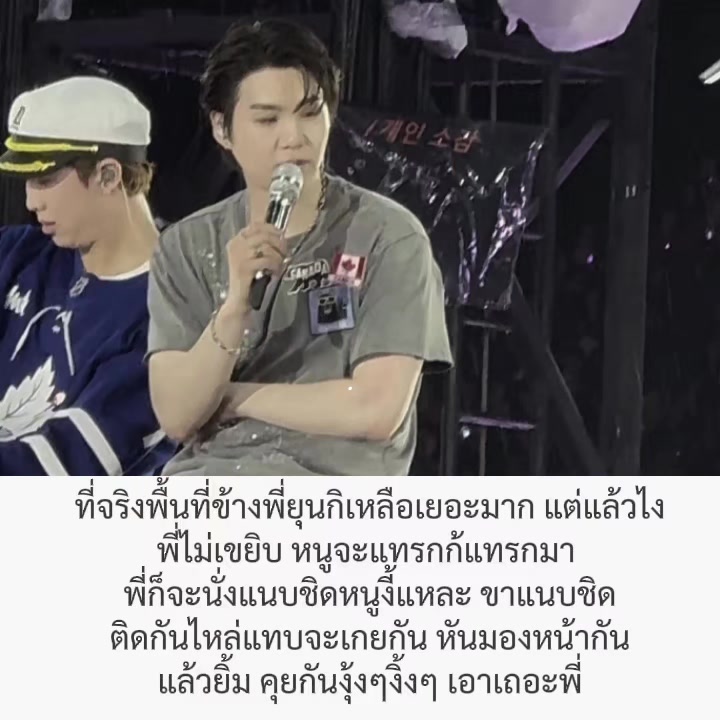 @◡̈♡ how to มูฟonn○