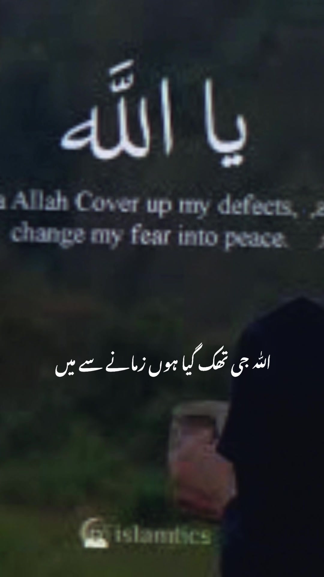 @Innocent Nida