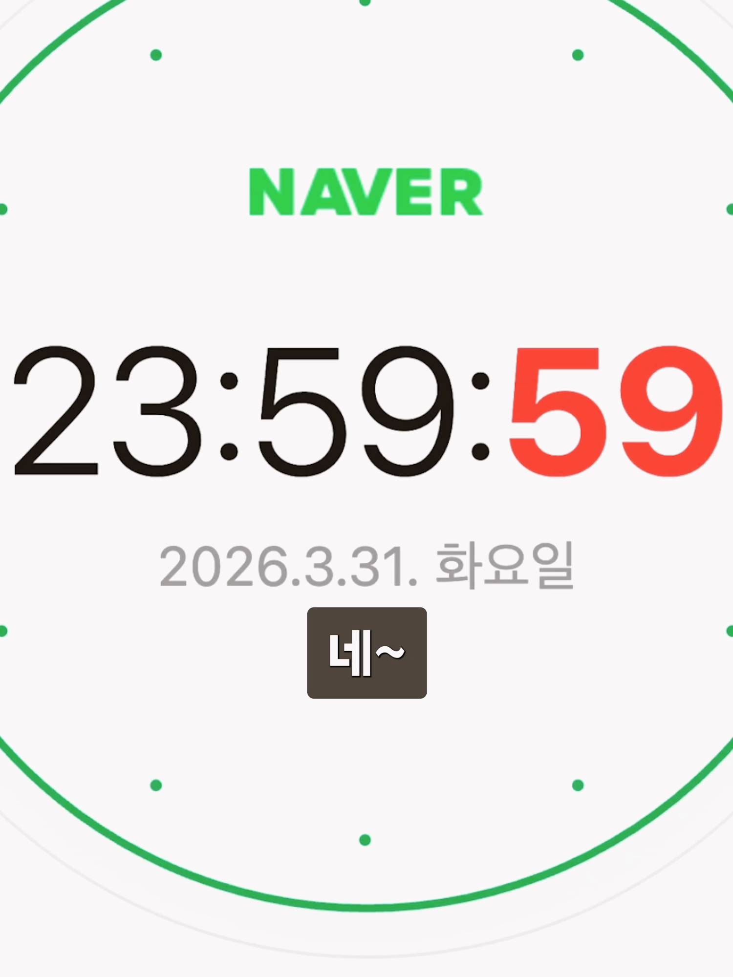 @예스준 - 세계일주 하는 직장인