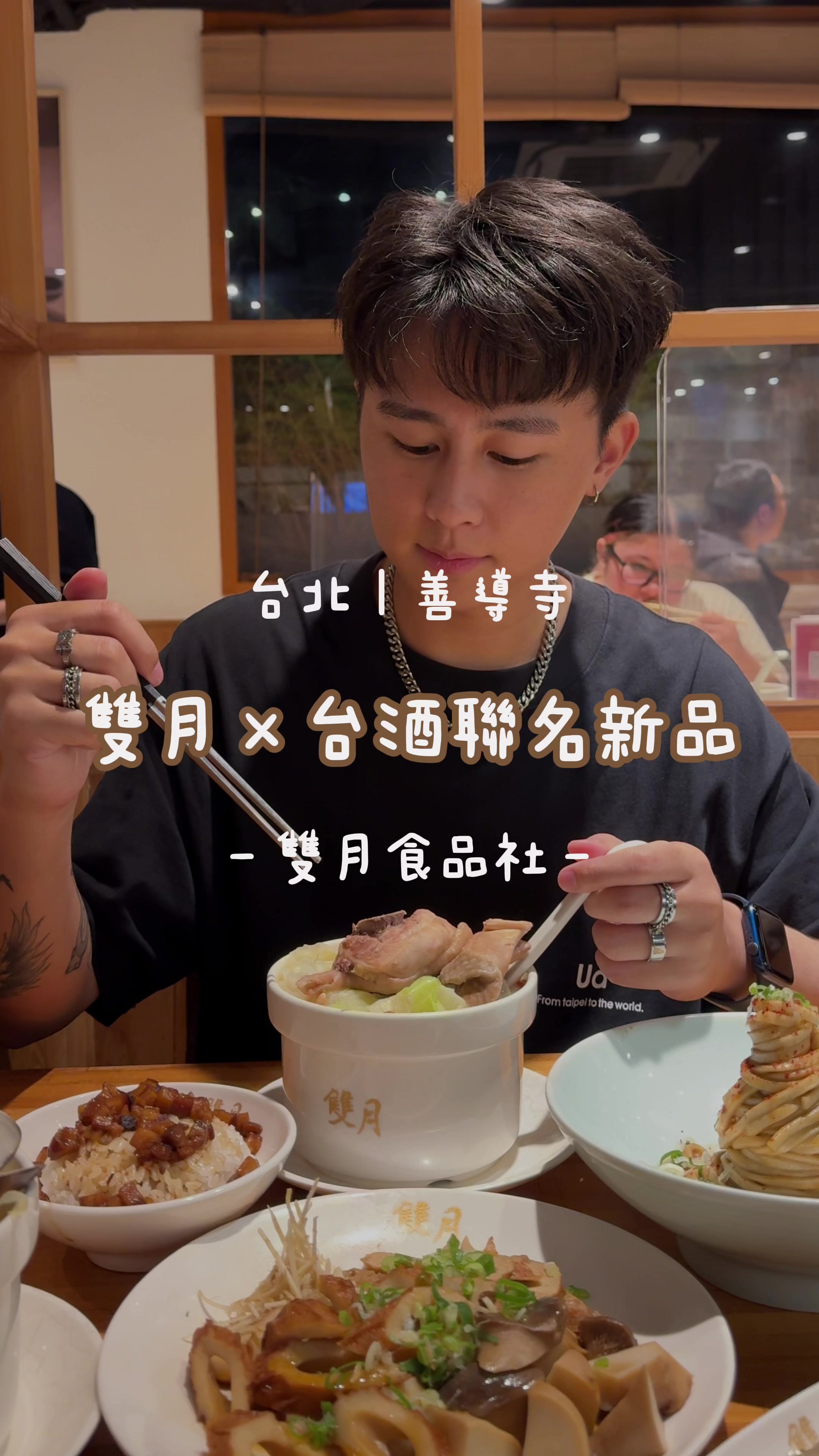 @美食Roy不絕