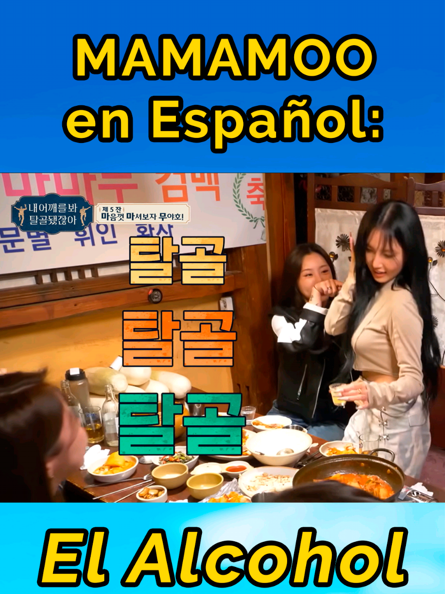 @MAMAMOO ALL AROUND THE WORLD