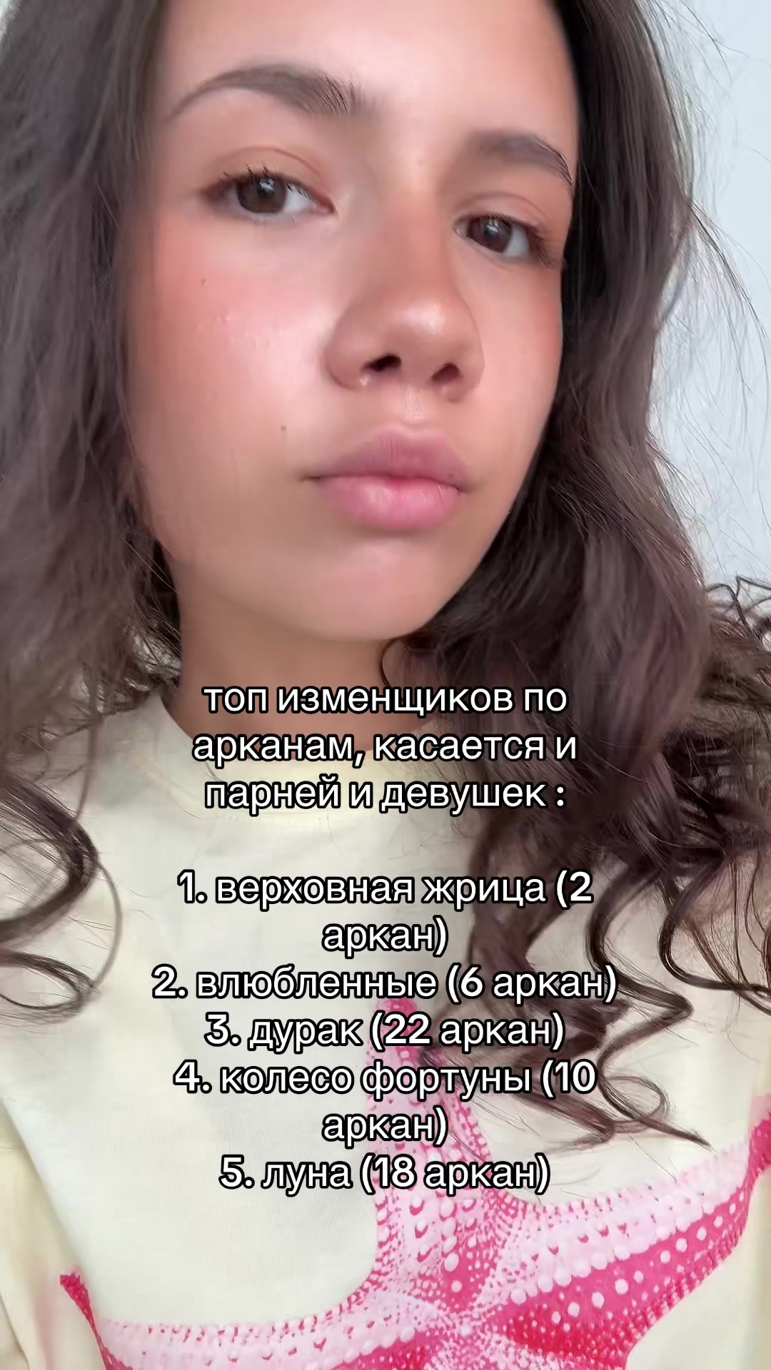 @pr_stess