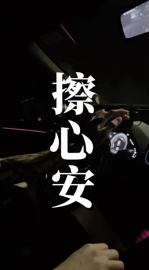 @台中刺青師講真話🔥