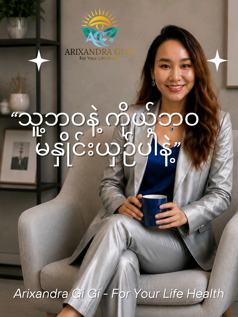 @Arixandra Gi Gi -FYLH