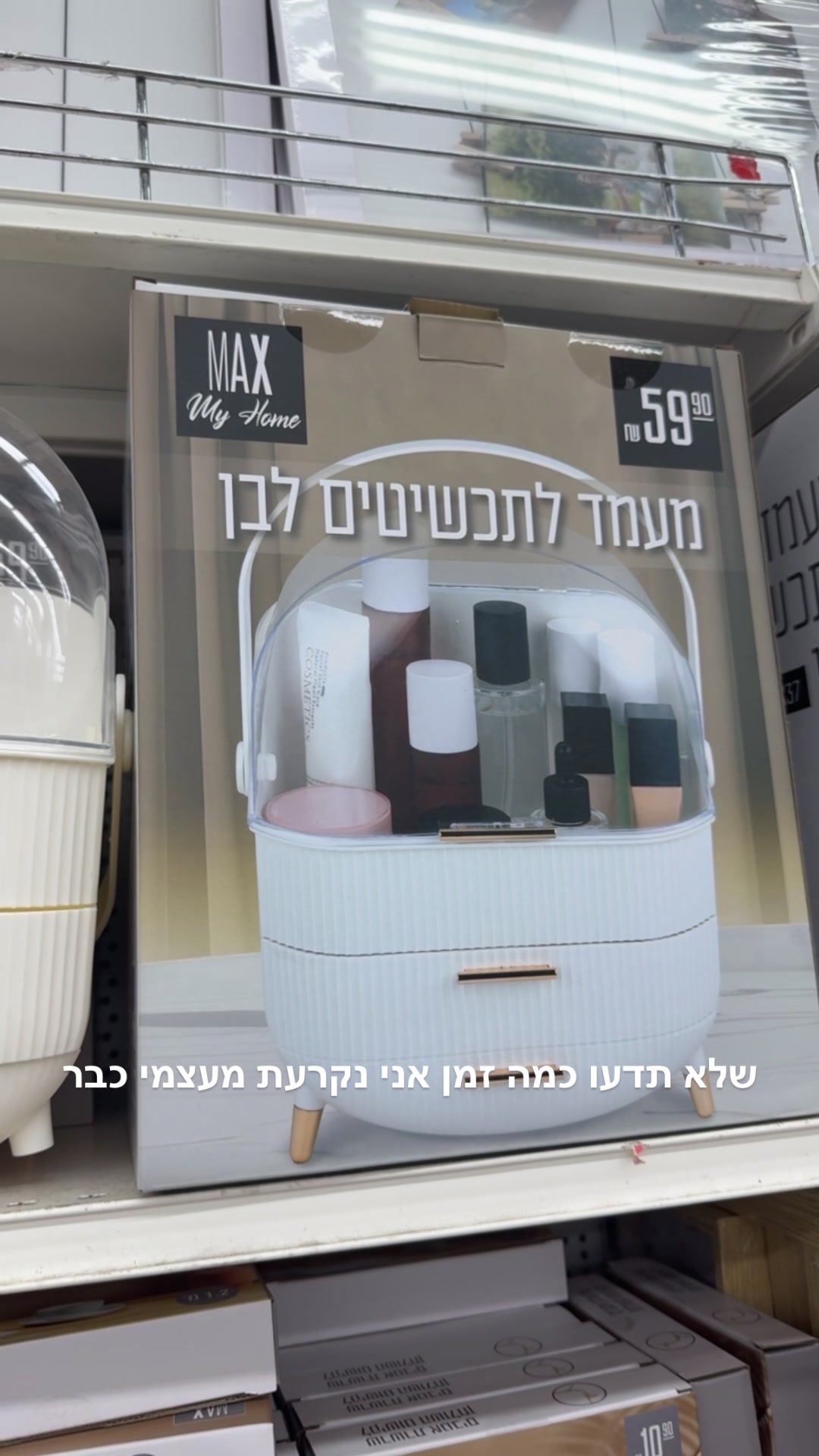 @Lital Sheli Cosmetics