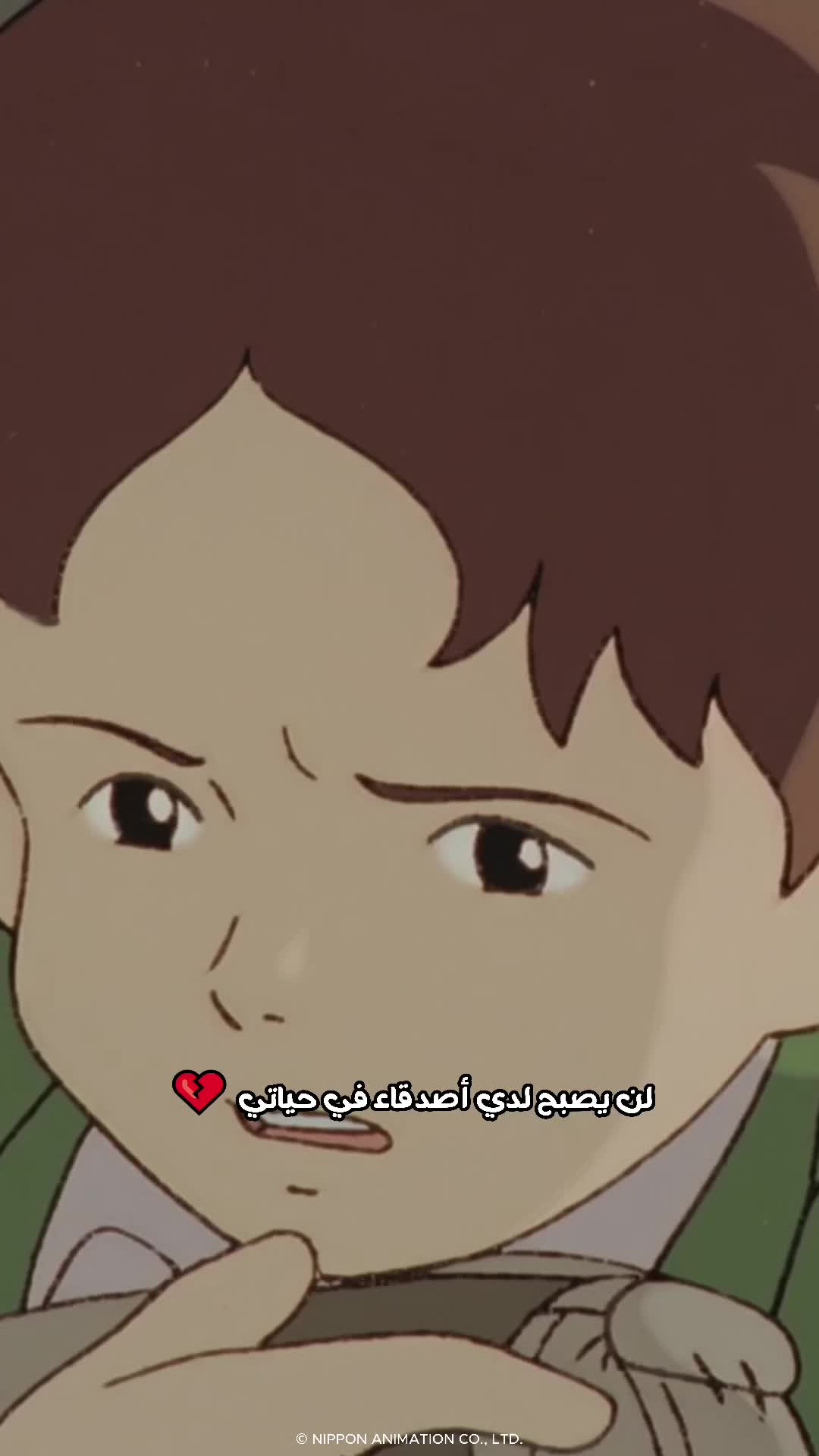 @Spacetoon