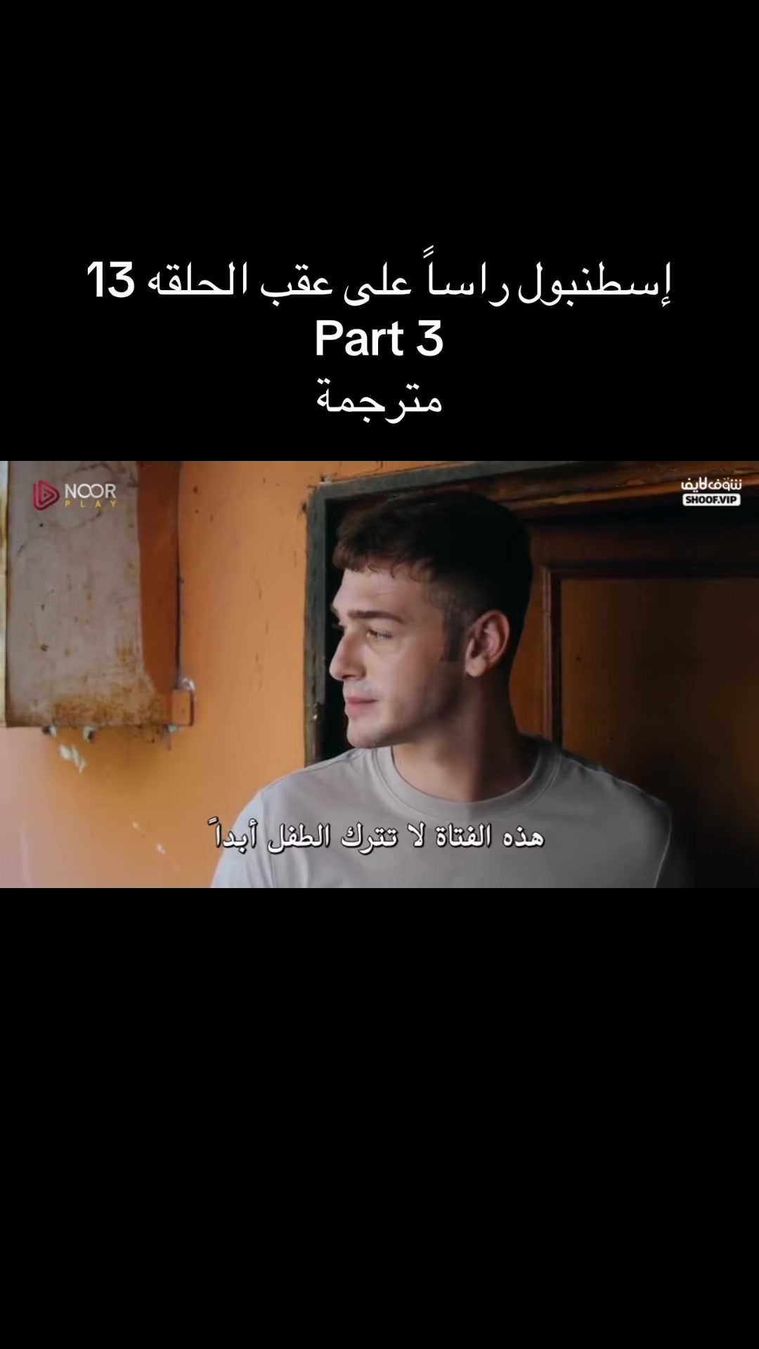 @مسلسلات تركيه🇹🇷