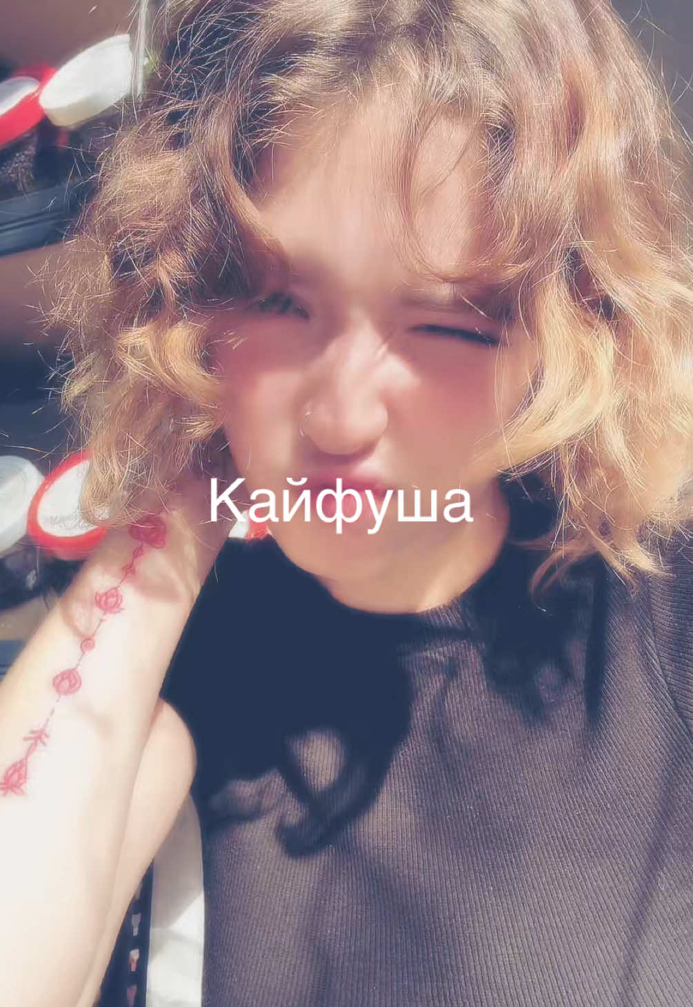 @Выдра