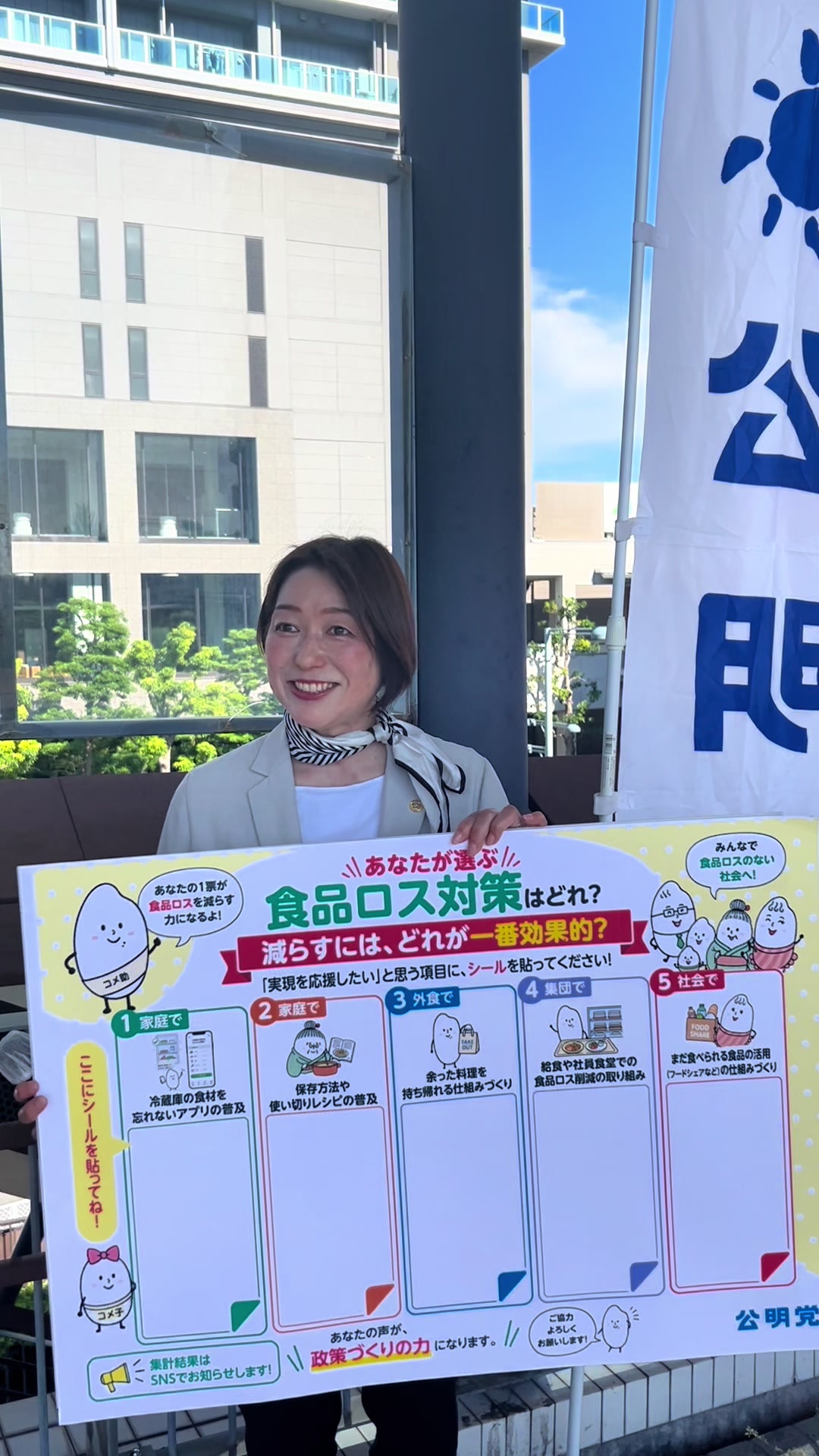@ほり川裕子