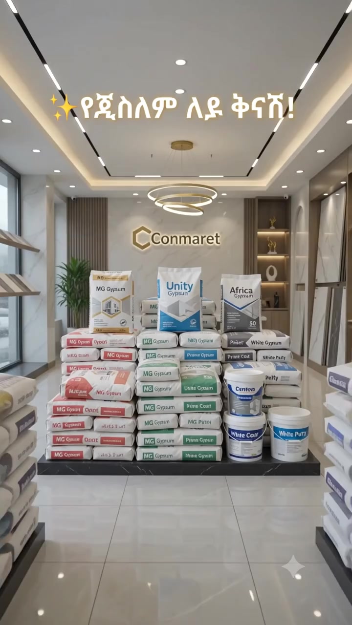 @Conmart Technology