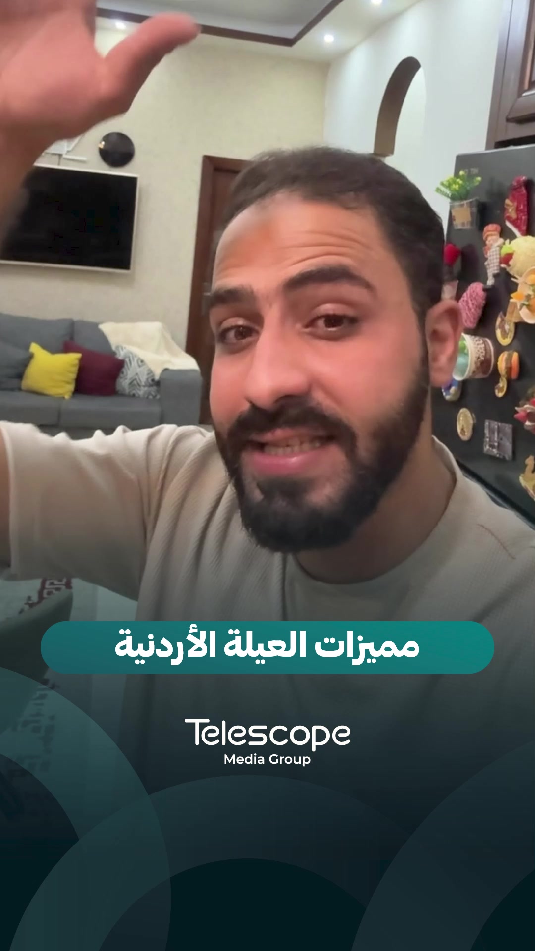 @Telescope - تلسكوب