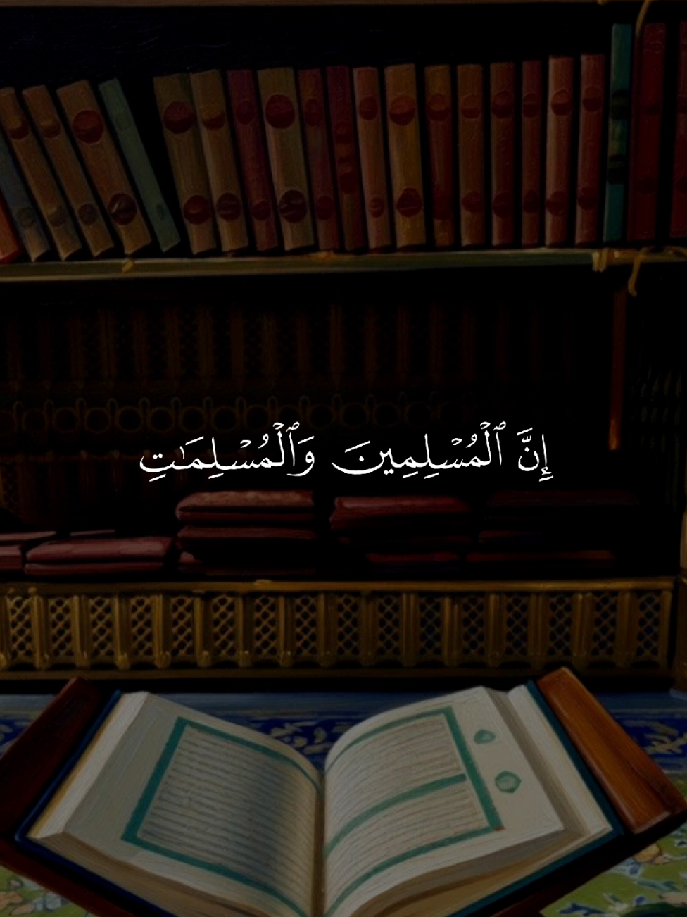 @𝚀 𝚄 𝚁 𝙰 𝙽 ✪