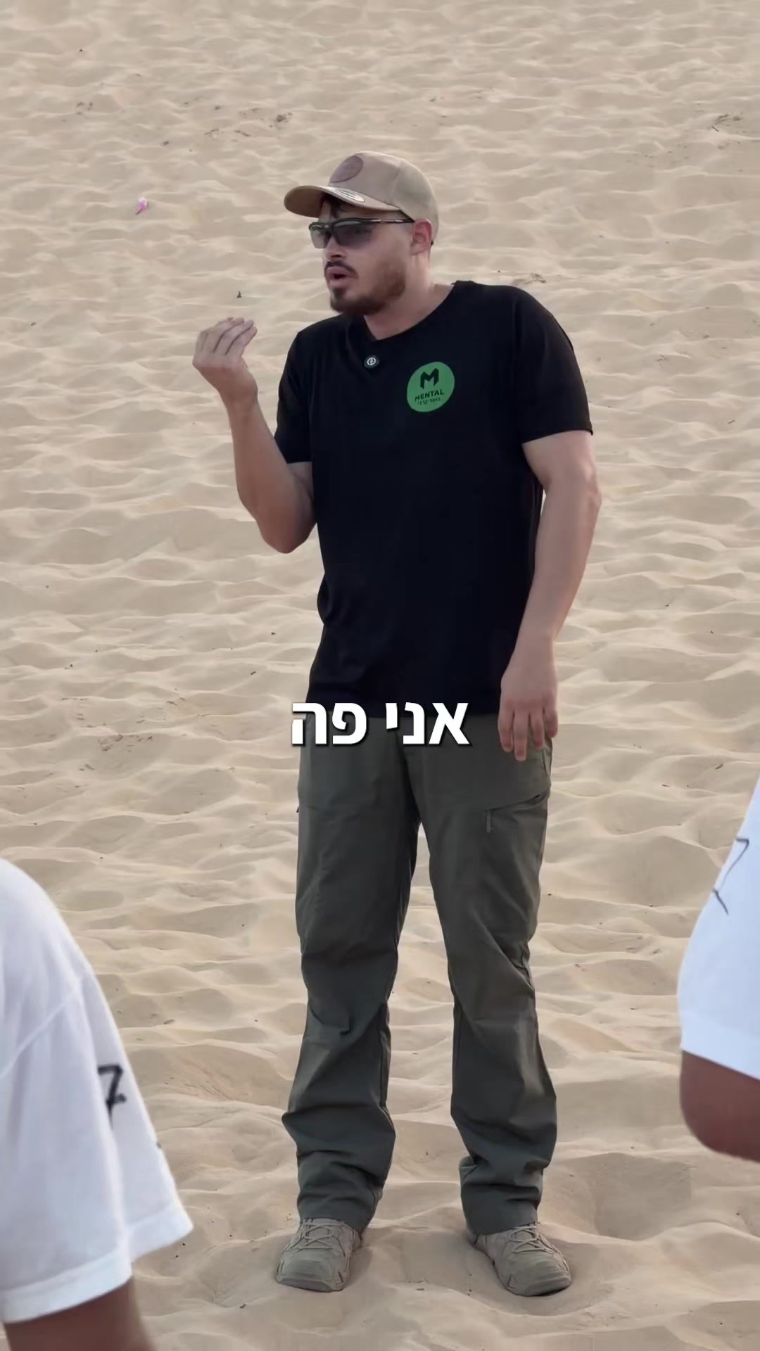 @מנטל כושר קרבי