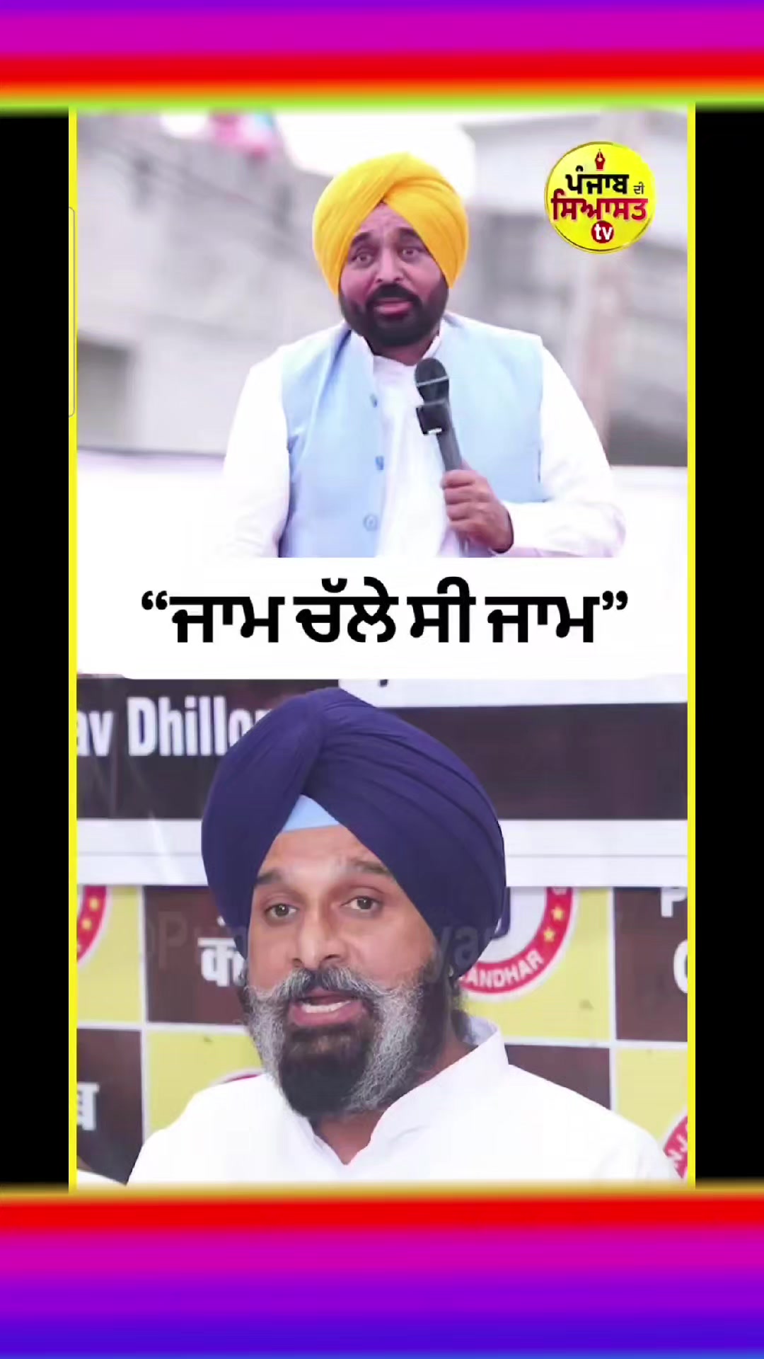 @Lakha Ludhianvi
