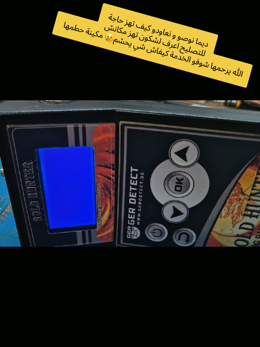 @TDI Detector
