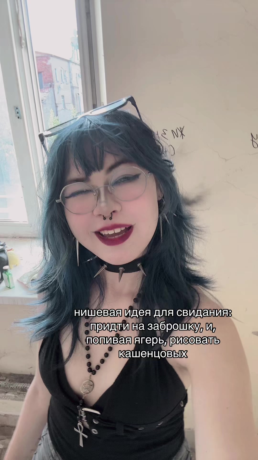 @чорт из табакерки