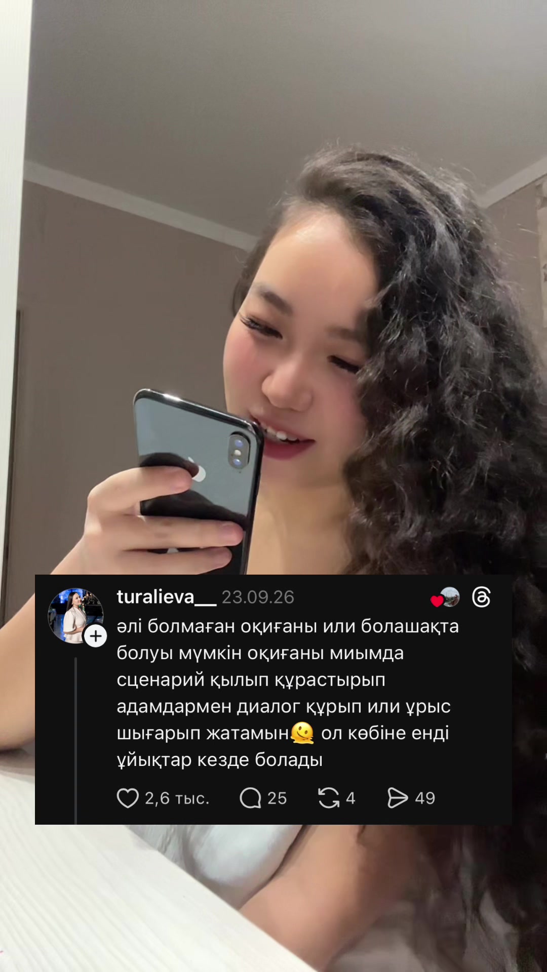 @inursv2 inst💋