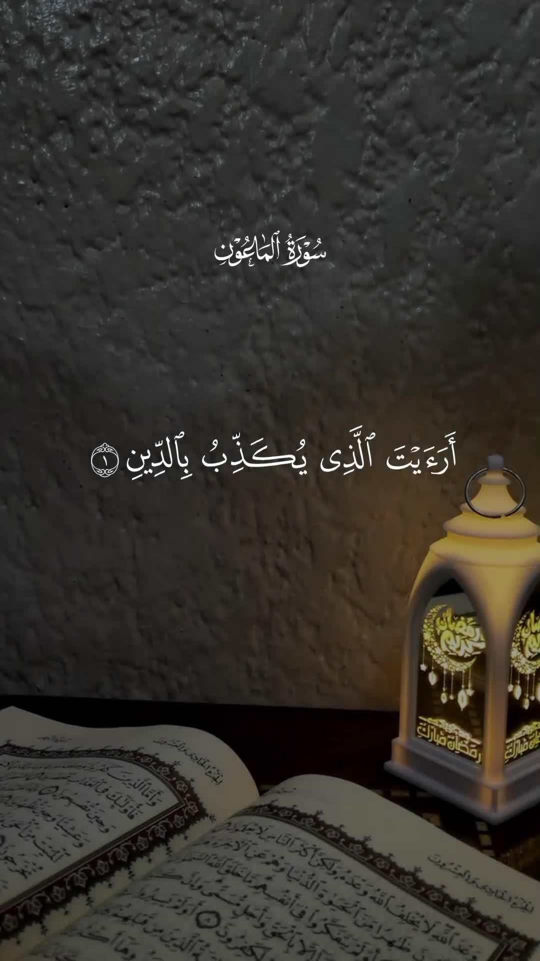 @𝐐 𝐮 𝐫 𝐚 𝐧