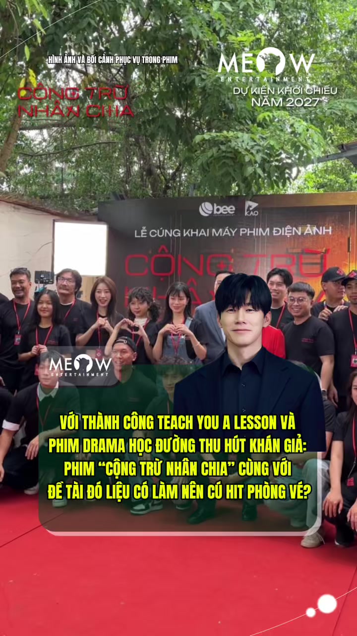 @MEOW ENTERTAINMENT