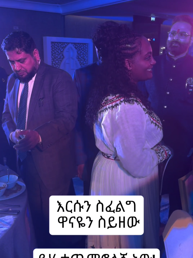 @Hana Hailu