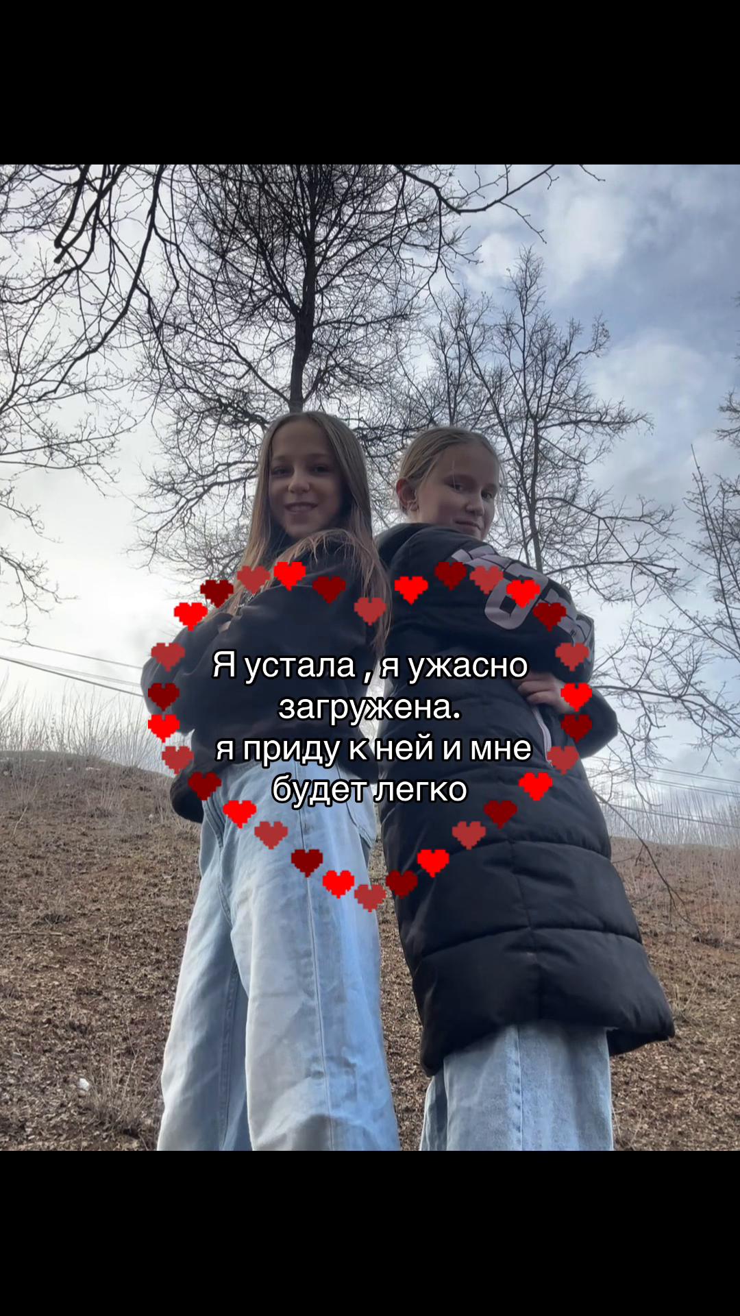 @Кареглазка🪽