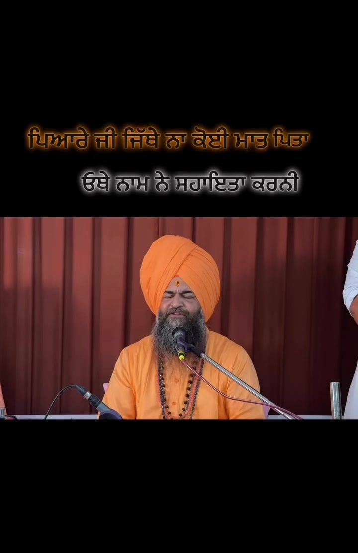@SoulWithGurbani🙏