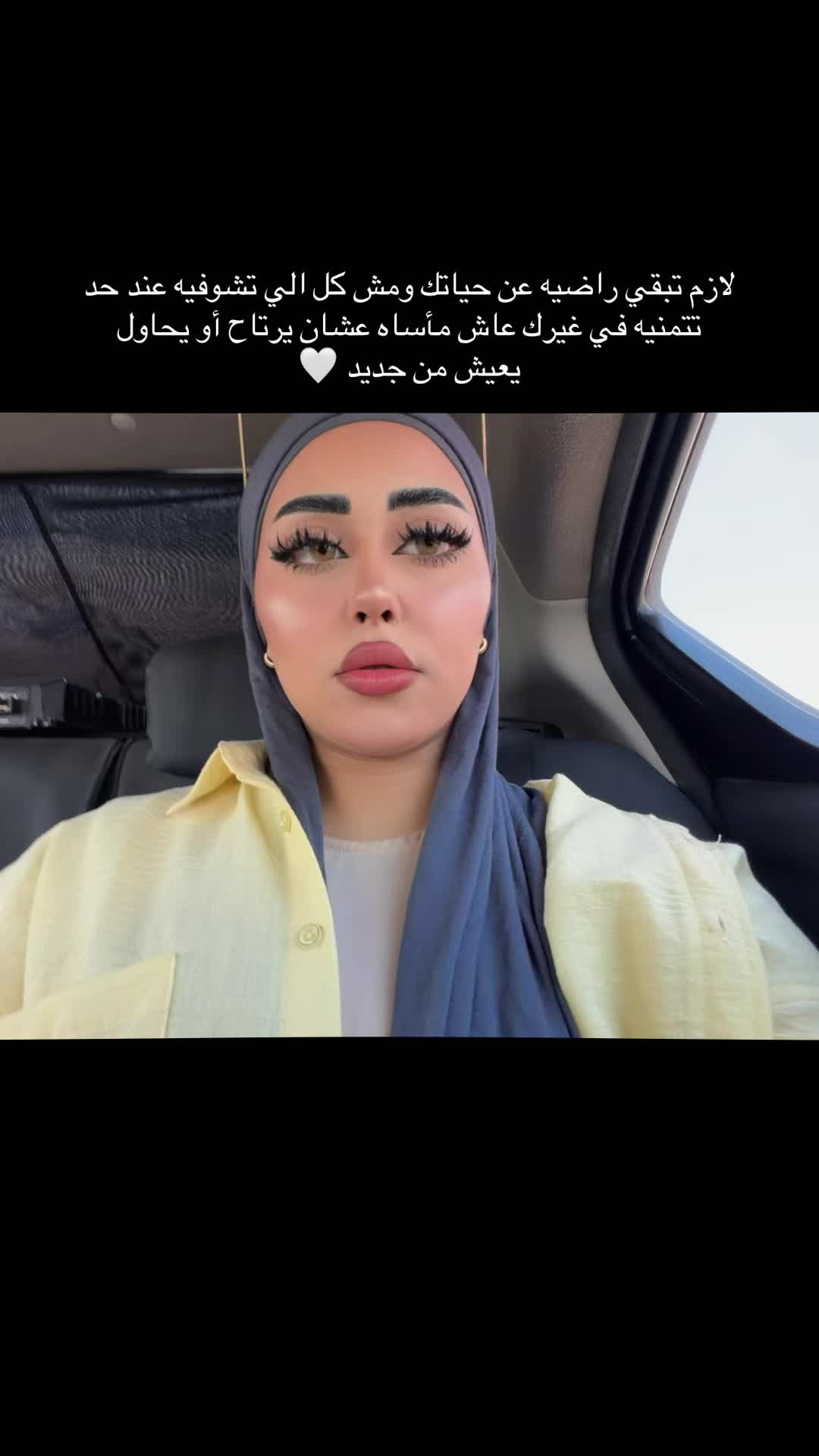 @Sama_wesam