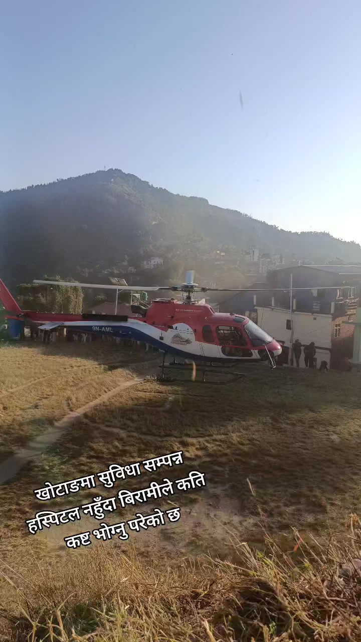 @rashmita chauhan