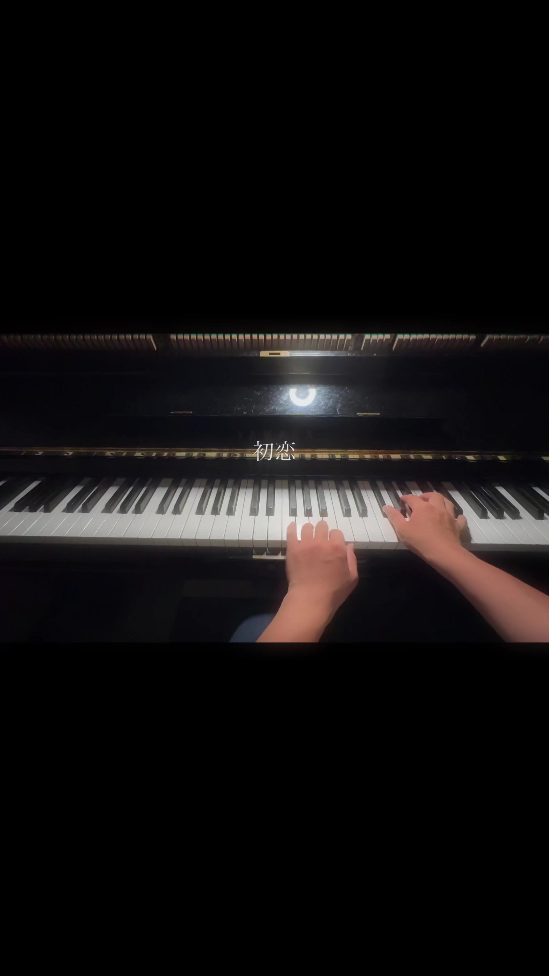 @かーちゃん🎹♪♪