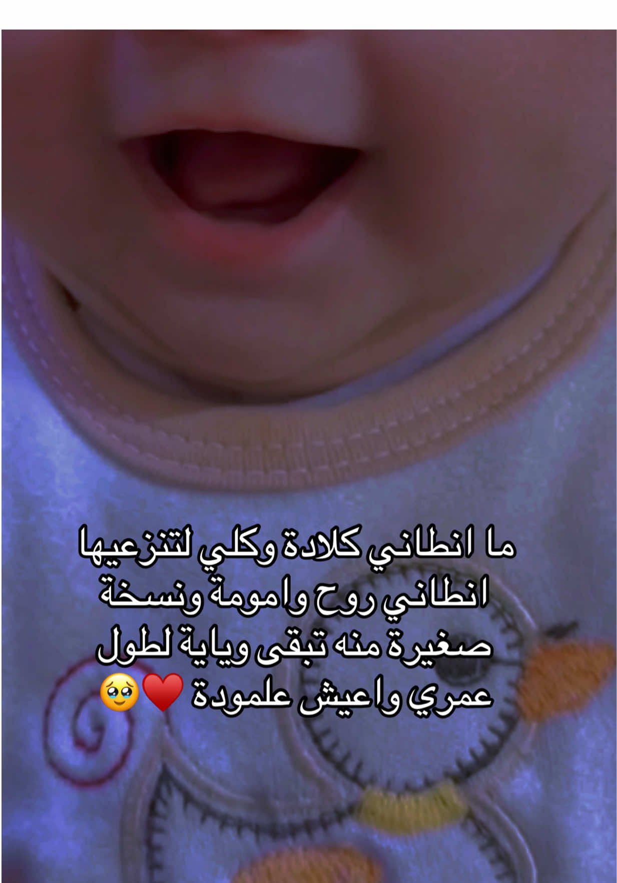 @نـجـمـه✨🕊️