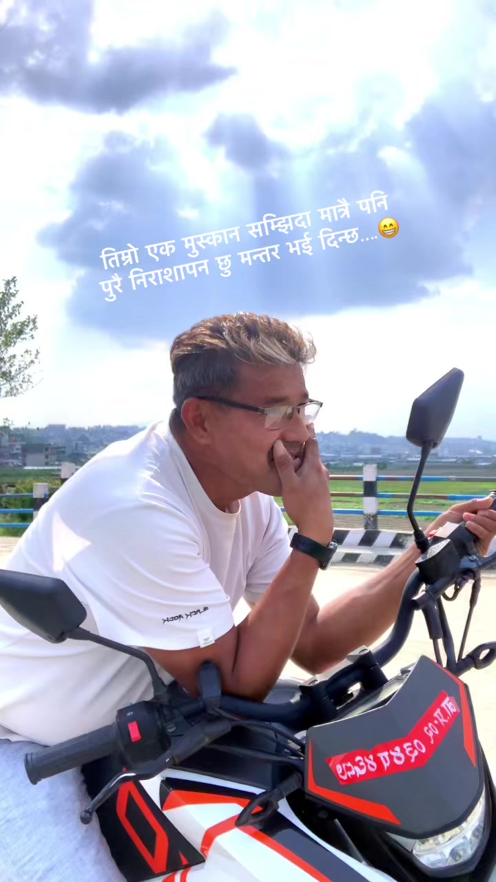 @कृष्ण गुभाजु