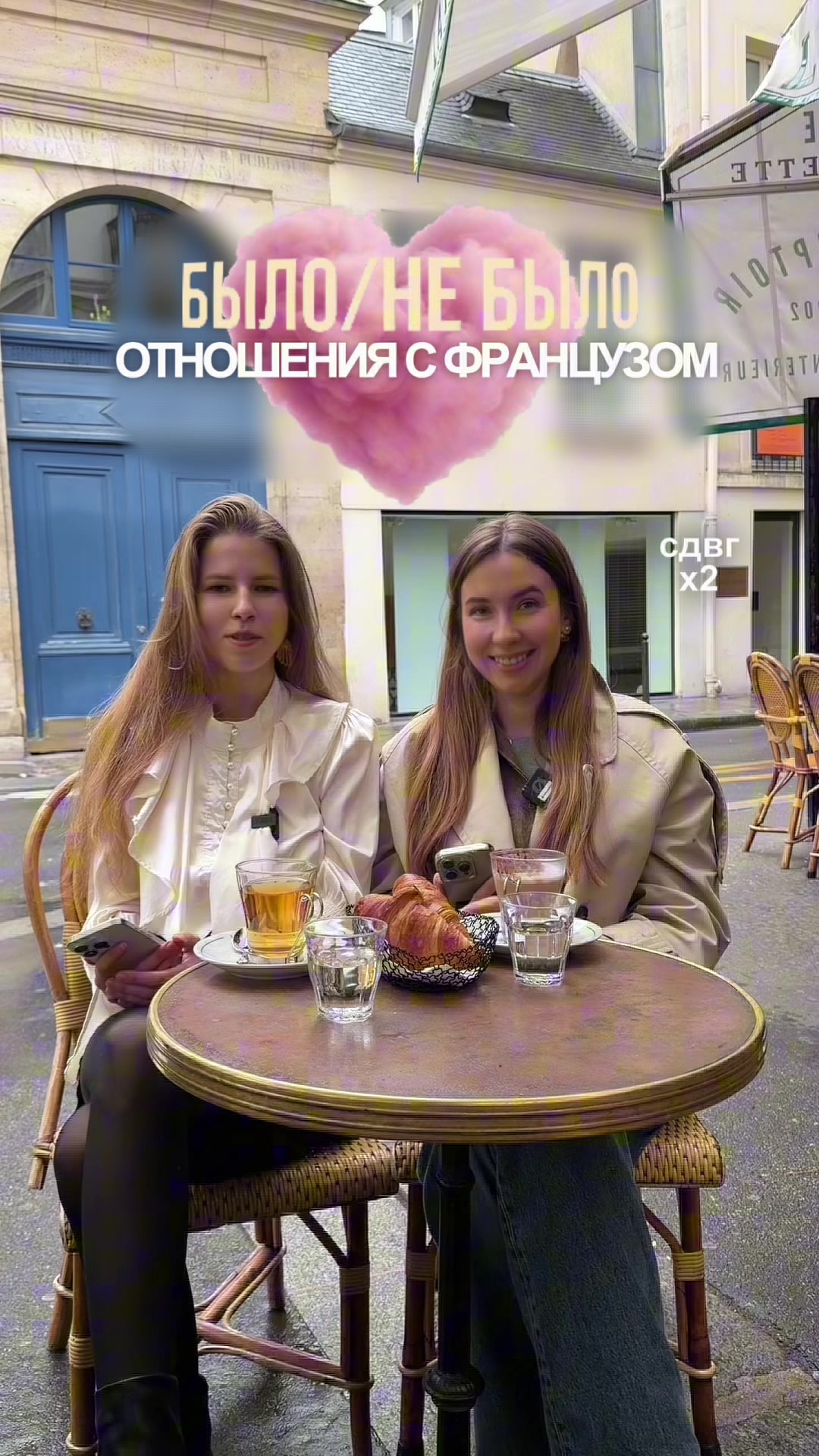 @Франция и французы🇫🇷