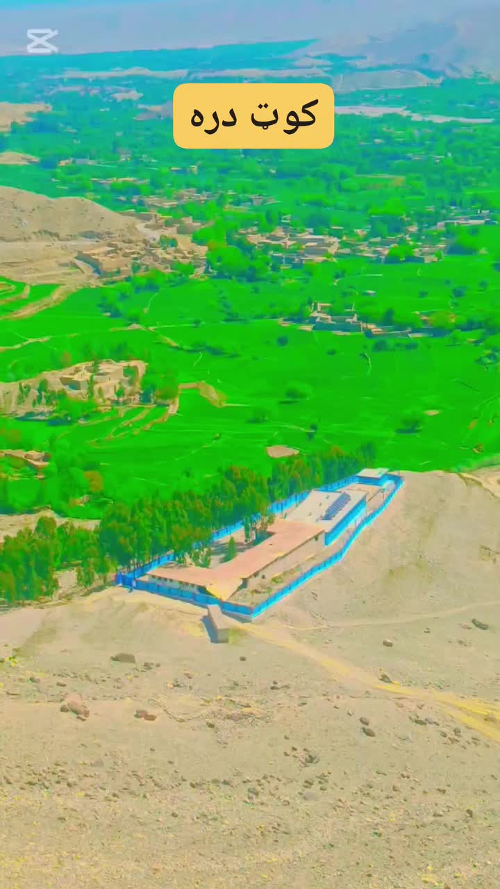 @almaskotwal46🇦🇫