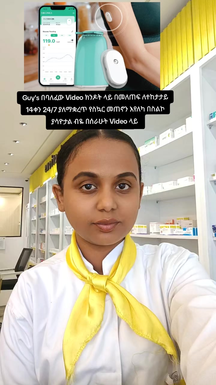 @Pharmacist Rediet
