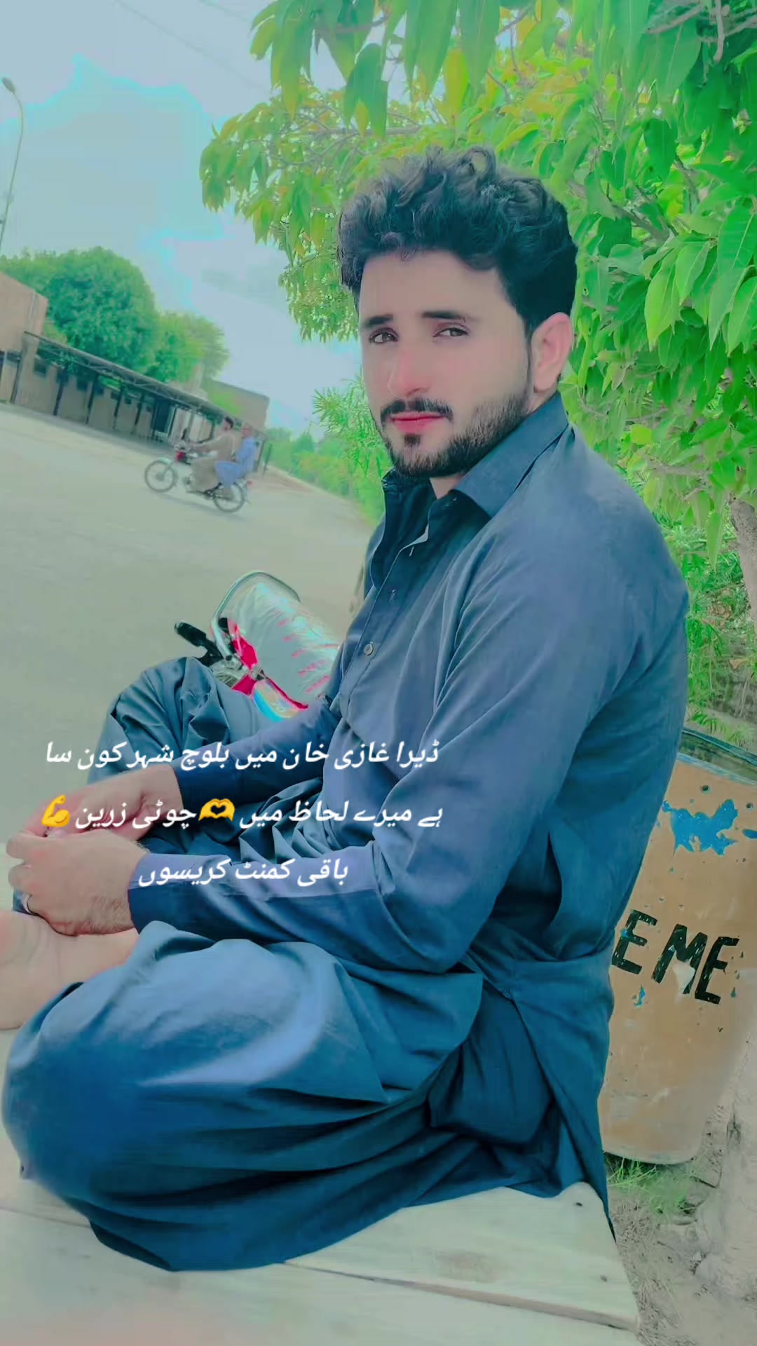 @Rashid Khan