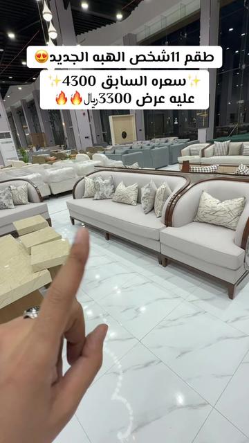 @مؤسسة بصمة الإبداع | مفروشات