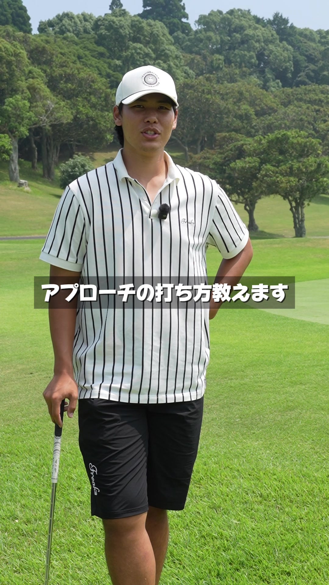@ゴルフフリークス