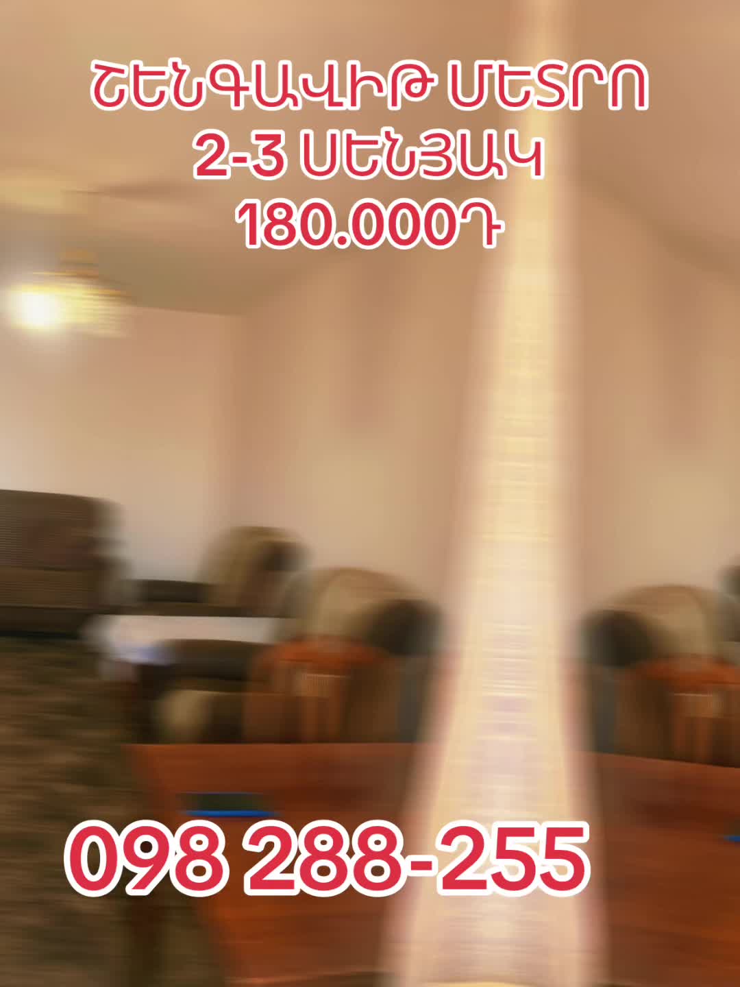@YOUR HOUSE FOR RENT
