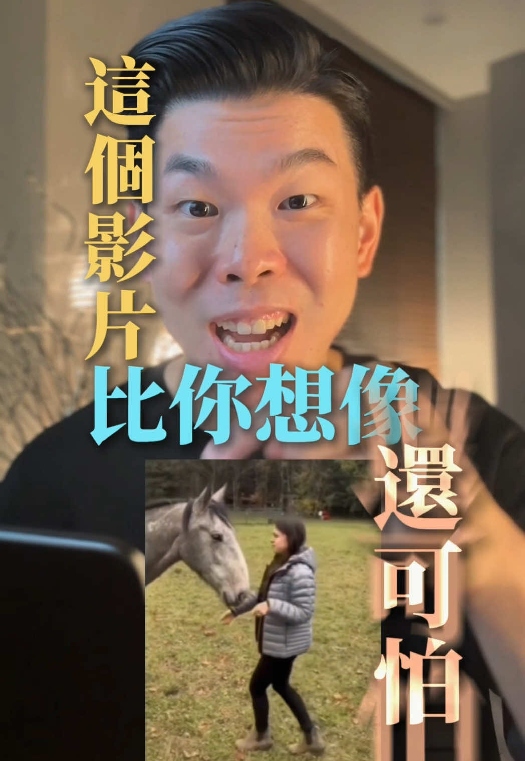 @張馬丁🙏