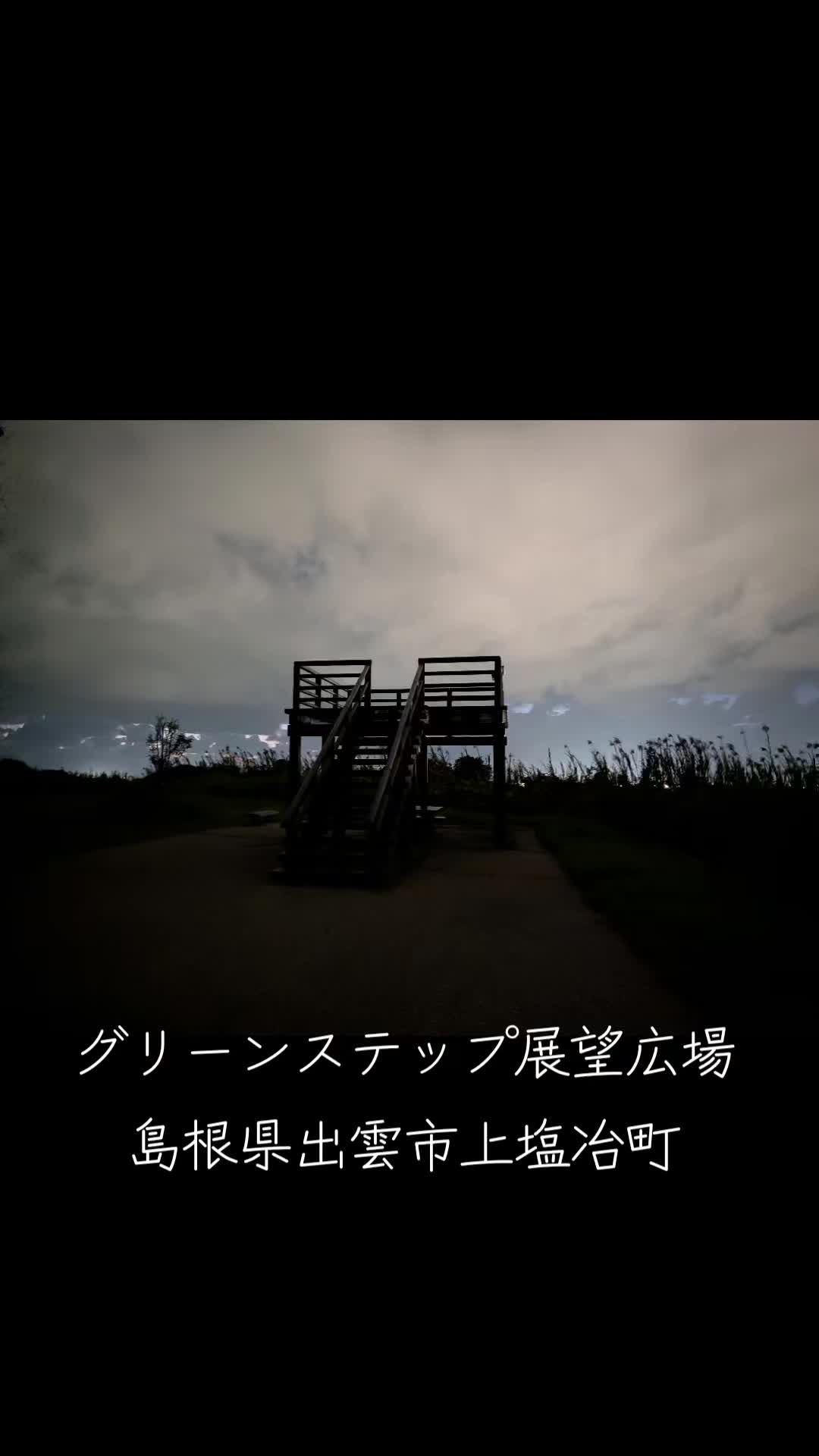 @さんとうや