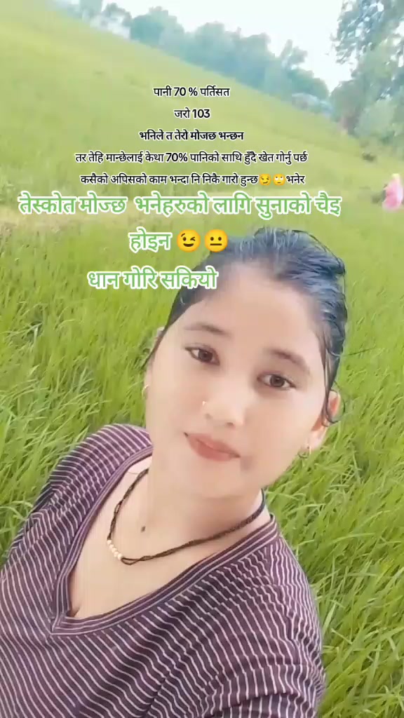 @Bipana Rajiv k👩❤️👨