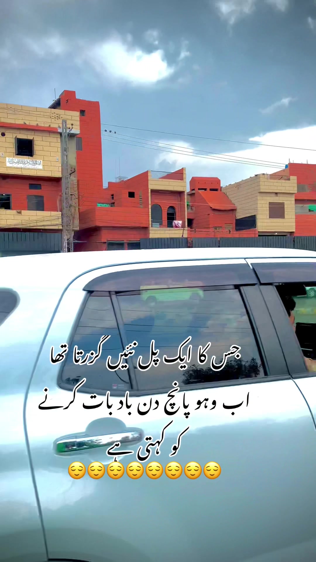 @foji sajjad