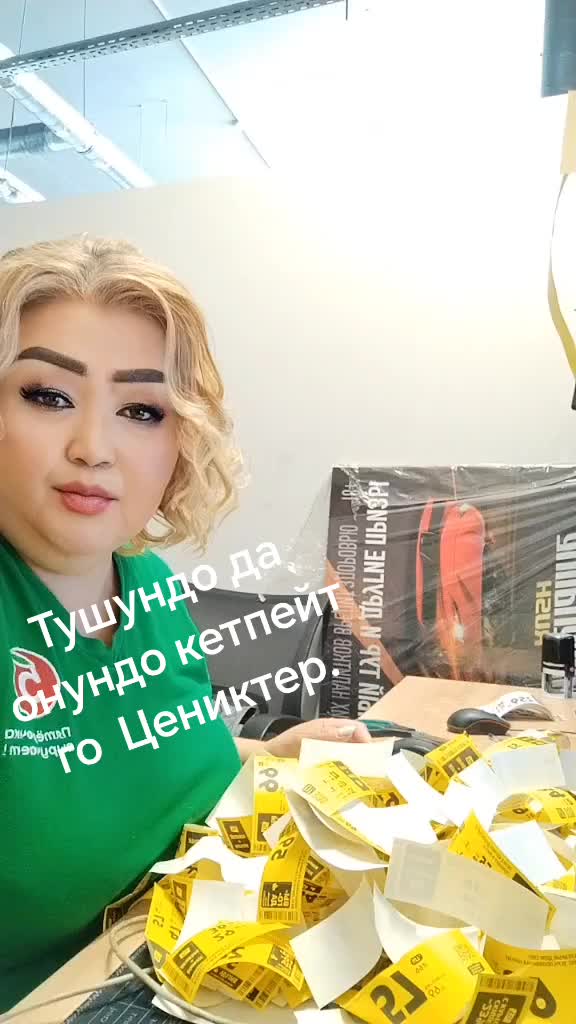 @Изольда@