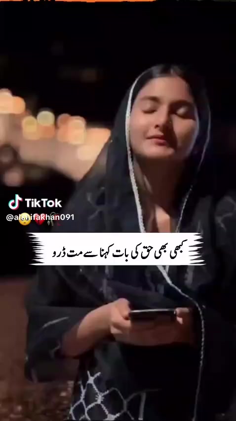 @anabiya shan