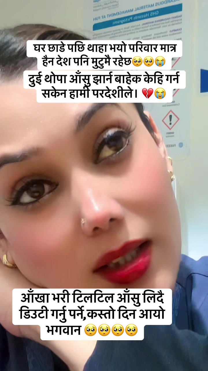 @शोभा सोहिन (आमा छाेरा)❤️