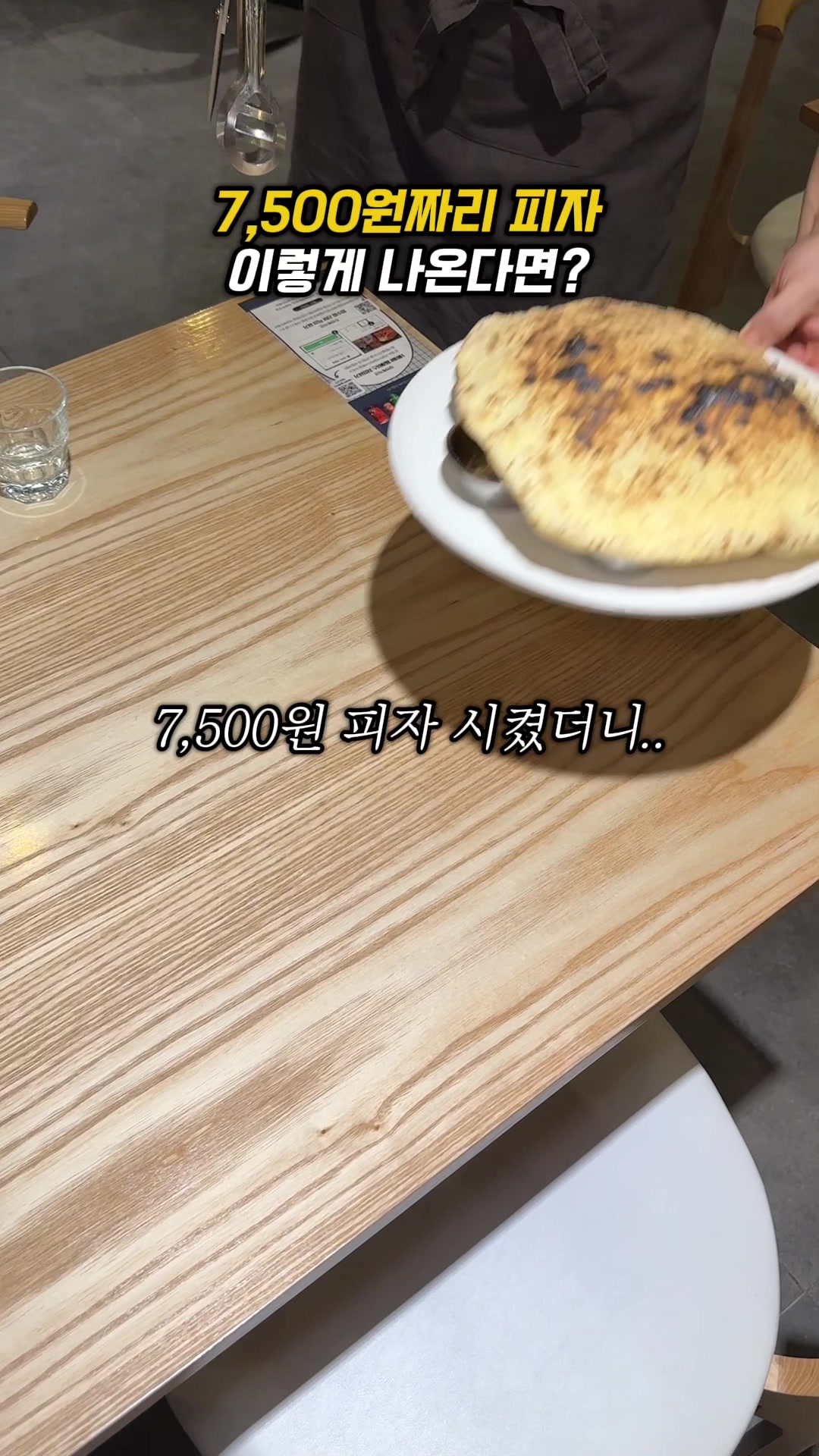 @소원이가 말하는 맛집