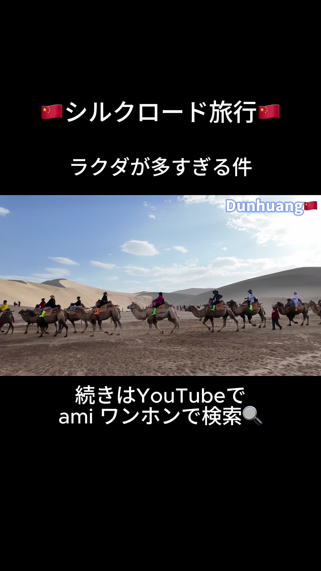 @ami🖤YouTube