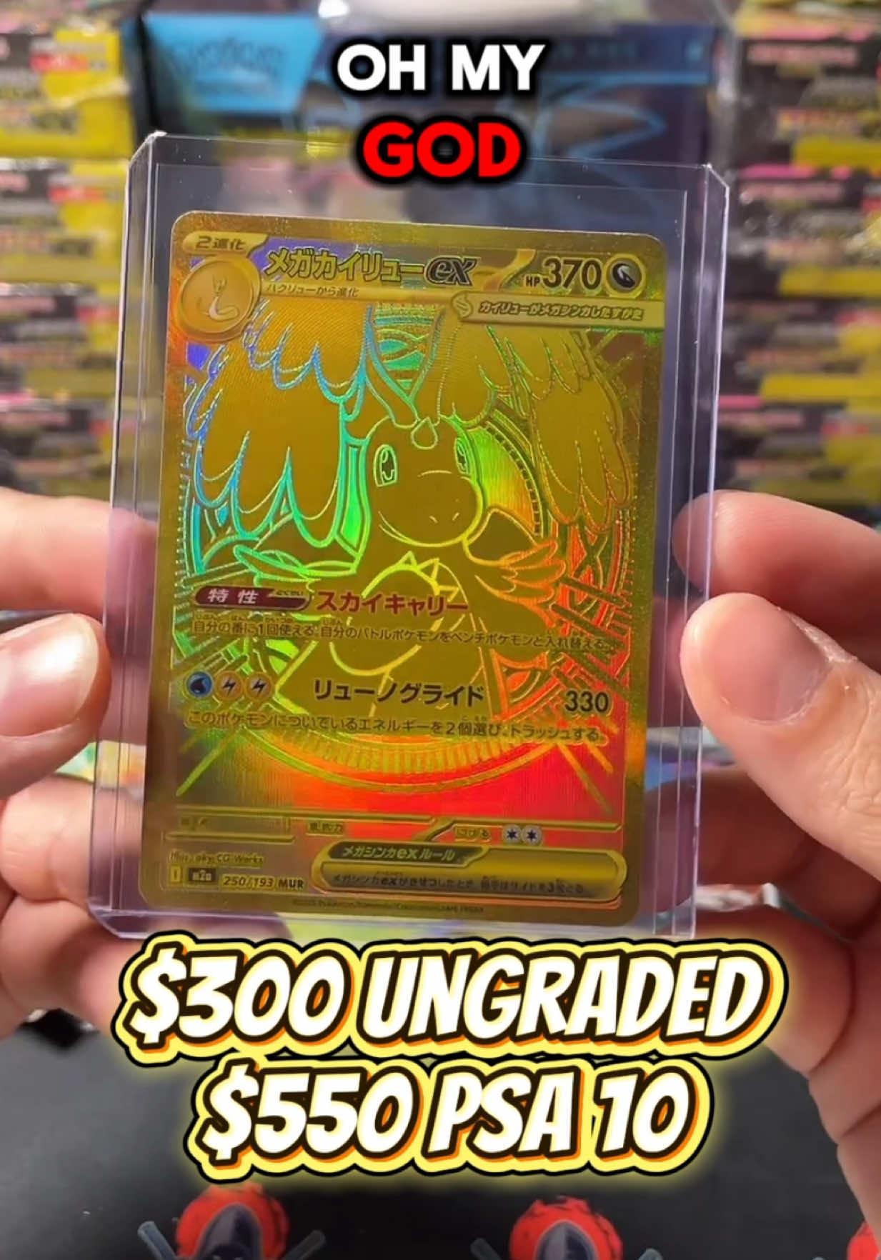 @Lurk Cards