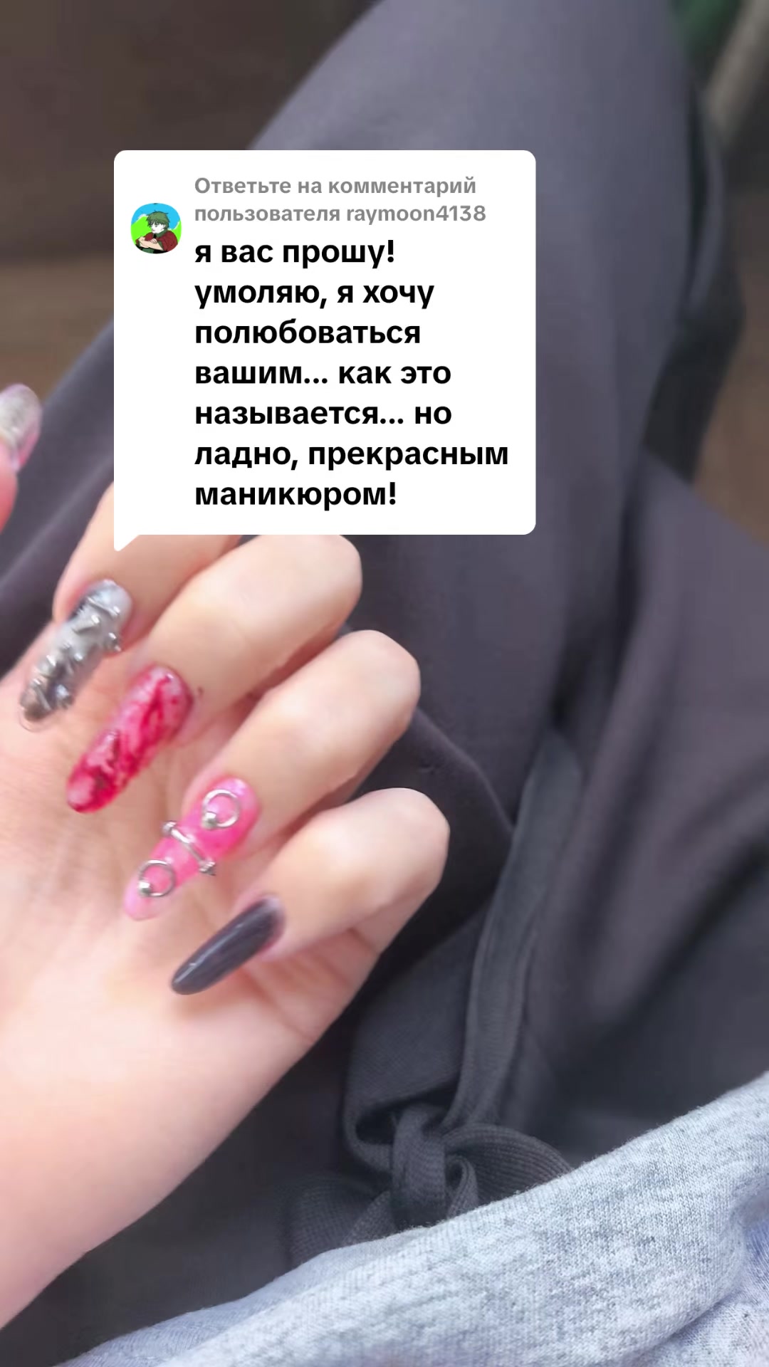 @Gnida_Sista
