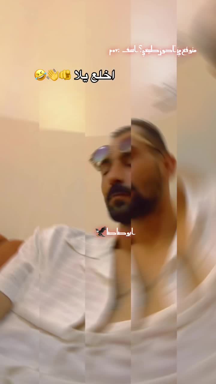 @ابوشنب ☝️🦅